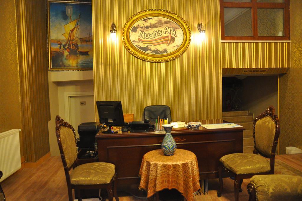 Noahs Ark Hotel Istanbul Eksteriør bilde